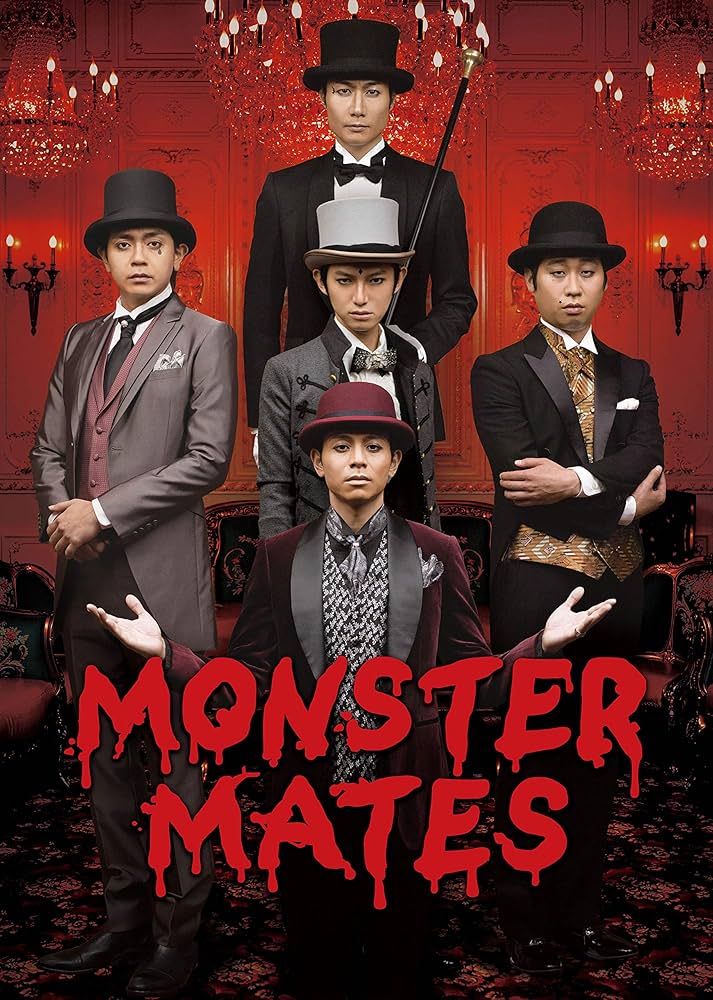 Amazon.co.jp: TEAM NACS SOLO PROJECT MONSTER MATES DVD